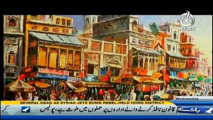 Shehar Shehar Gaon Gaon on Aaj News - 8th February 2017