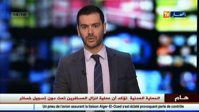 .. تحديد نص ورقة التصويت التي تستعمل لانتخاب أعضاء المجلس الشعبي الوطني