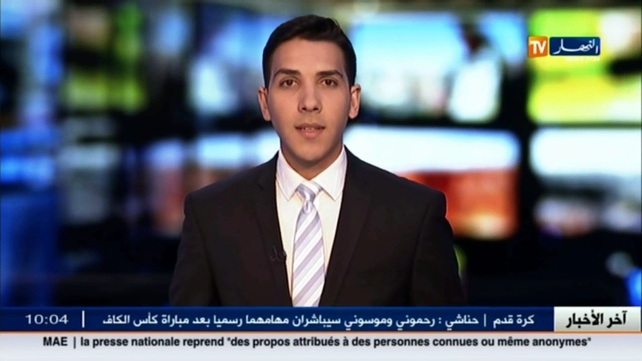 الجريدة الرسمية  كيفية أداء اليمين من طرف أعضاء مكاتب التصويت