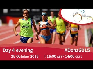 Day 4 evening | 2015 IPC Athletics World Championships, Doha