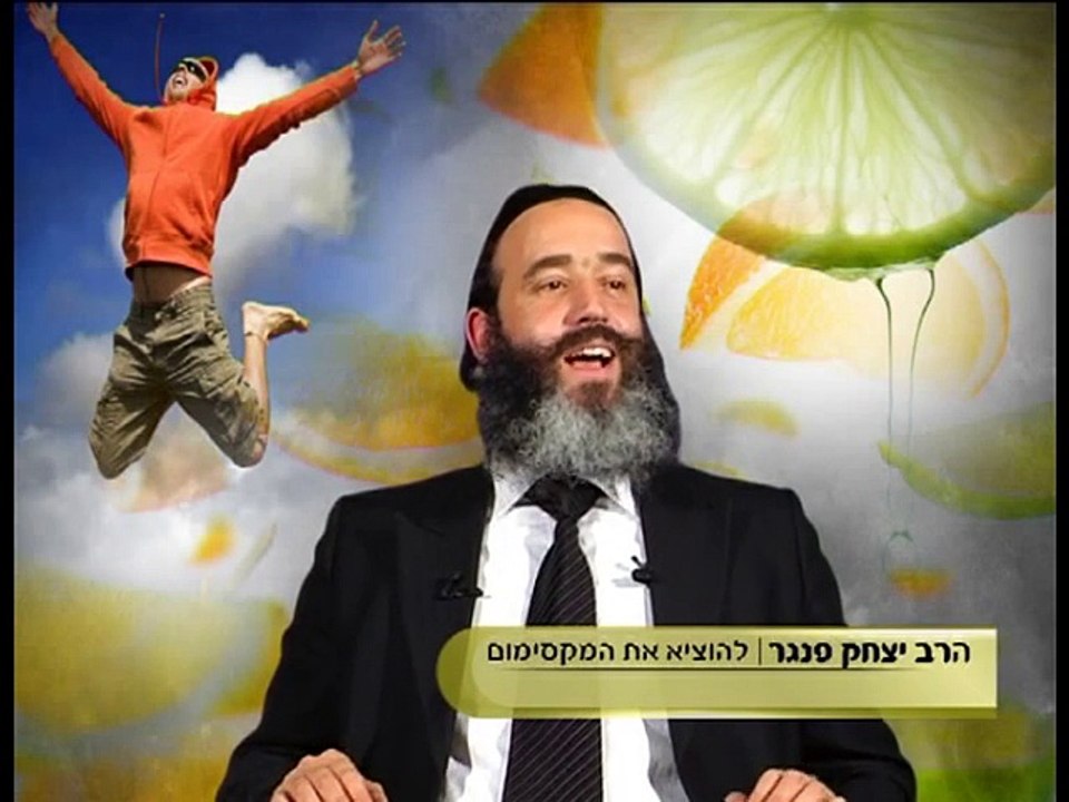 הרב יצחק פנגר - מה אפשר לעשות עם חמור מת