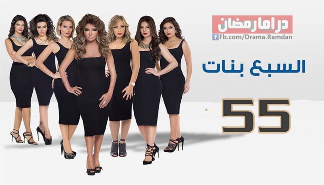 Elsaba3.Banat.E55