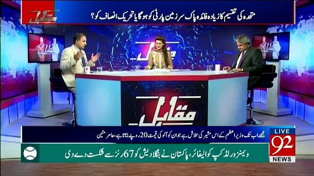 'There is Catch in Qatari Ambassador's Statement About Al-Thani's Letters Which Imran Khan Needs To Understand' - Rauf Klasra - Must See