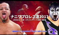 2017 02 04 DDT Naniwa Wrestling Road Osaka Edion Arena (DDT Universe) p1