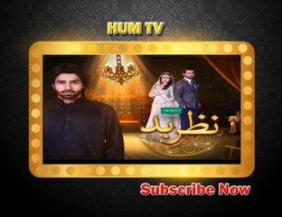 Nazr e Bad Episode 6 Promo HUM TV Drama 8 February 2017