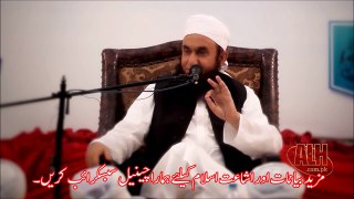 نماز کی اھمیت کے بارے بیان Molana Tariq Jameel  Importance  of Namaz  Importance of Jamat
