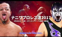 2017 02 04 DDT Naniwa Wrestling Road Osaka Edion Arena (DDT Universe) p3