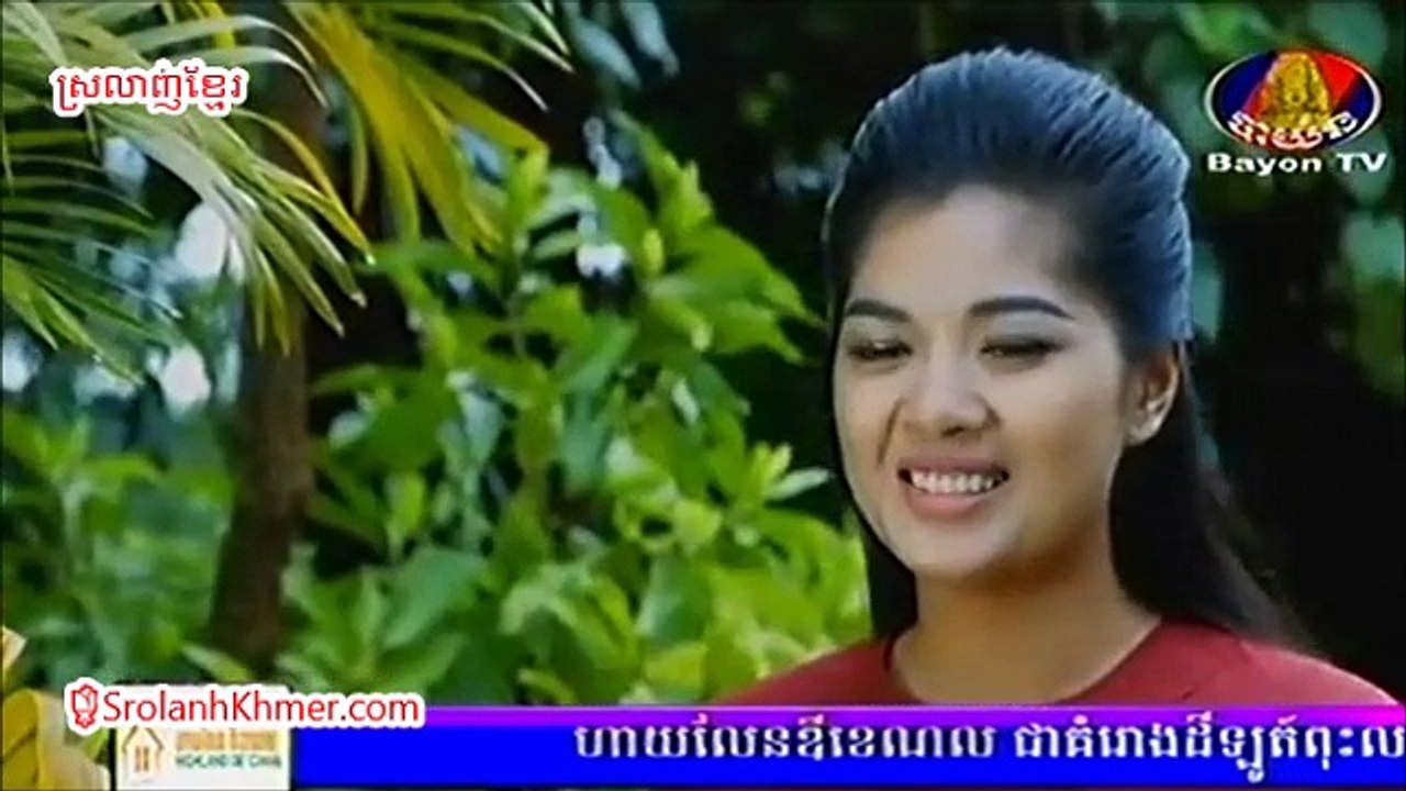 សន្យាជាតិមុន Part 04
