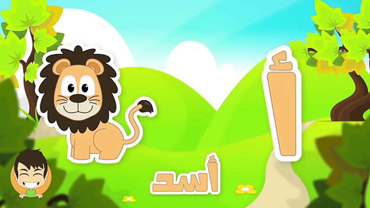 Arabic Letter Jeem (ج), Arabic Alphabet for Kids – حرف الجيم حروف الهجاء للأطفال