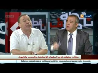 مناوشات كلامية حادة داخل بلاطو النهار في "نقطة خلاف"