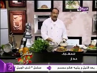 يوميات شري شيف شربيني سلطة الطحينة.