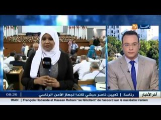 الندوة الوطنية لاصلاح قطاع التربية تنطلق اليوم بنادي الصنوبر