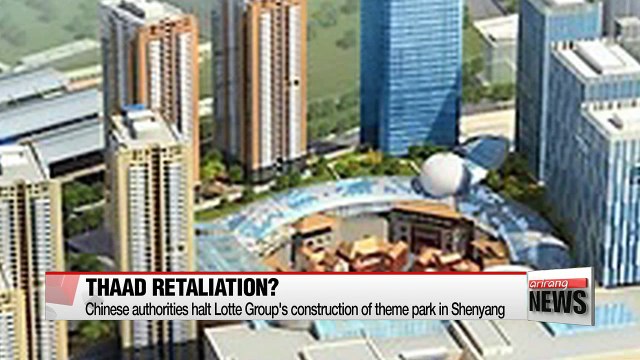 Chinese authorities halt Lotte Group's construction of theme park in Shenyang