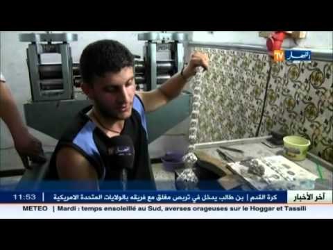تلمسان: صناعة الحلي التقليدية..حرفة تصارع من أجل البقاء