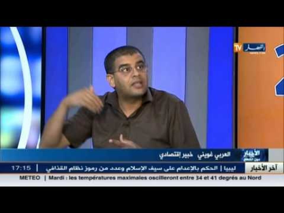 هذا ماقاله العربي غويني خبير إقتصادي عن سياسة التدعيم في الجزائر