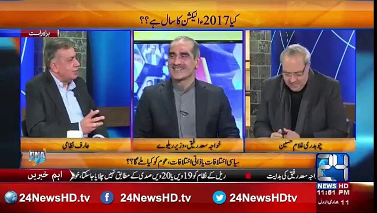 Javed Hashmi re-join PMLN - Ask to Saad Rafique