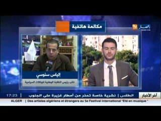 استمرار تدفق السياح الجزائريين نحو تونس