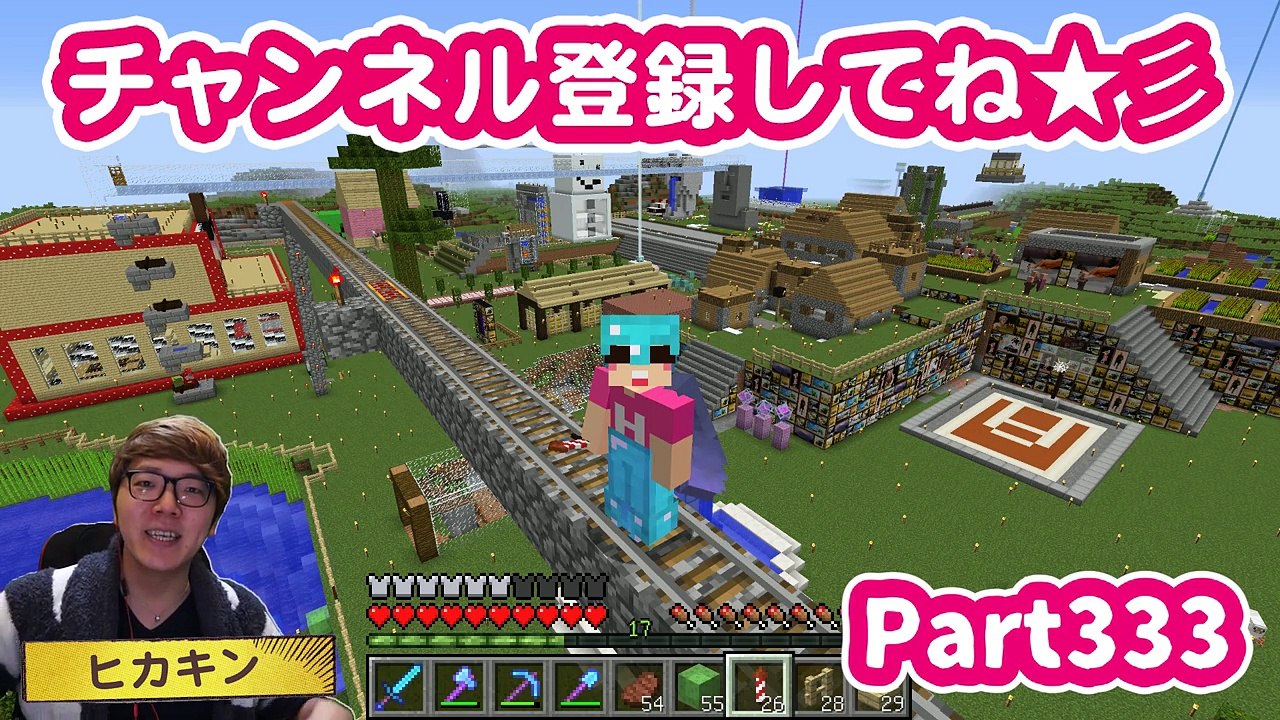 【マインクラフト】アヒルボート作ってみた♪【ヒカキンのマイクラ実況 Part333】【ヒカクラ】-QmL978dkhWA