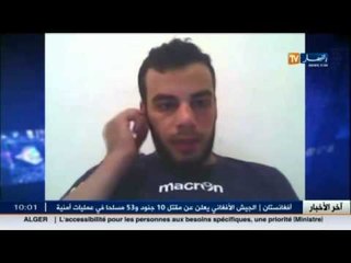 العاصمة: توقيف أحمد سقلاب أحد المحرضين على الفتنة بولاية غرداية