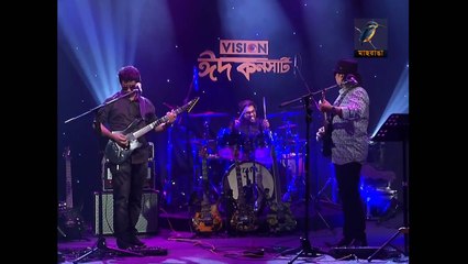 Bangla Band LRB Best  song "Rater Tarar Moto"