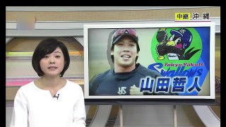 [プロ野球]山田哲人インタビュー-カープ菊地を超える守備を求めて-0HThKcxa4dY