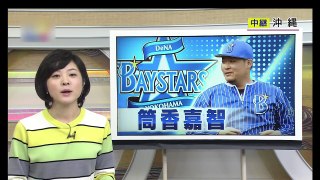 [プロ野球]筒香嘉智インタビュー-真の４番を目指して、開幕投手は菊池雄星・今宮の打撃強化・藤浪紅白戦の結果は-D1Hbu2F4ZT0