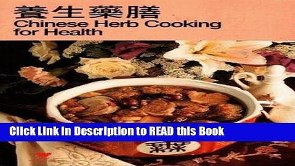 Read Book Chinese Herb Cooking for Health (English and Chinese Edition) Full eBook