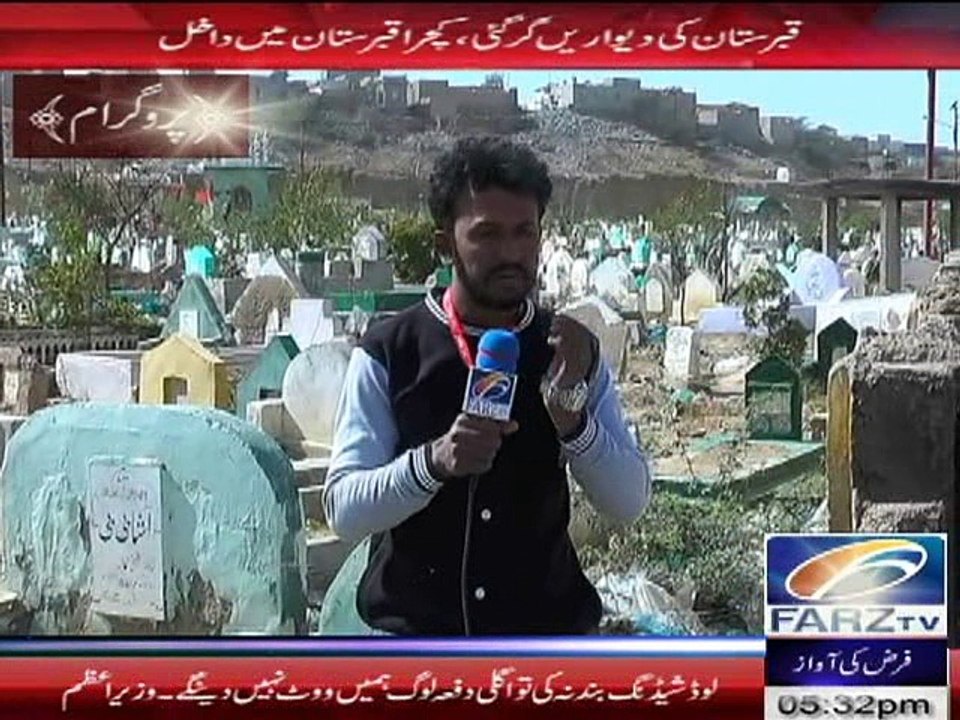 Orangi Town Sec 11-1/2 Ky Markazi Qabristan Ke...
