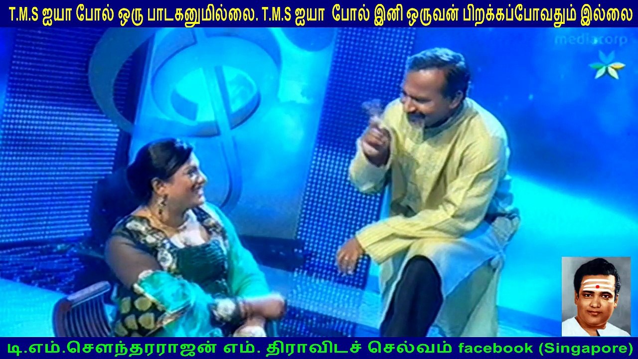 T M Soundararajan Legend  & SINGAPORE  Soundararajan