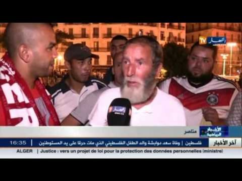 هذا ماقاله أنصار مولودية الجزائر عن نقل داربي ا...