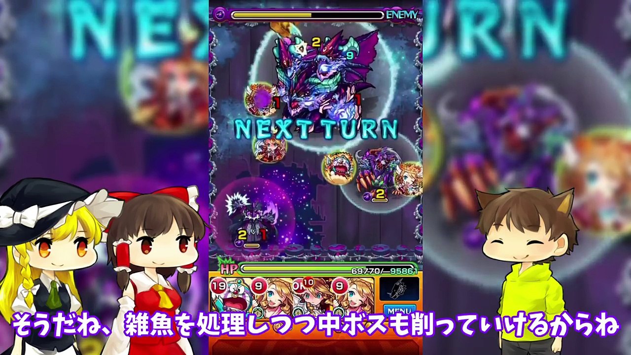 【モンストをゆっくり実況】ぽこにゃん２体目の超絶運極はコイツだ！！【ぽこにゃん】-R1r38lU5GLY