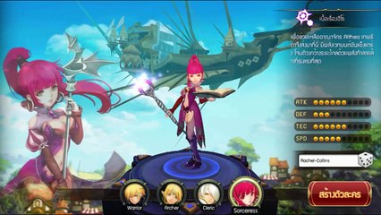 Dragon Nest  - Saint Haven #1 - ผจญภัยโลกแห่งมังกร!! [ เกมส์มือถือ ]-NCH3W9pIncQ