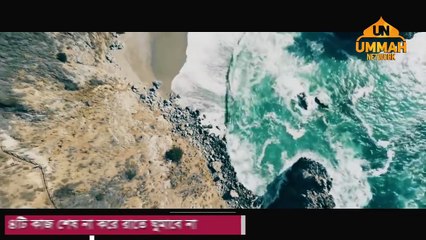 ৪টি কাজ শেষ না করে রাতে ঘুমাবে না ।