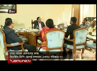 ৬০ হাজার কোটি টাকার ঢাকা-পায়রা রেলপথ প্রকল্পের কাজ পেয়েছে ডিপি রেল কোম্পানি।