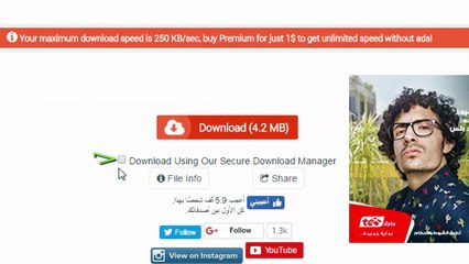 Guide to Downloading the Correct File from UploadOcean