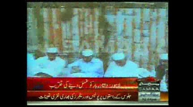 Chief Minister Punjab, Shahbaz Sharif DATA DARBAR SAMAA TV