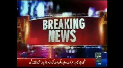 Chief Minister Punjab, Shahbaz Sharif DATA DARBAR 92 News