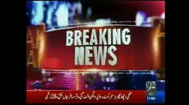 Chief Minister Punjab, Shahbaz Sharif DATA DARBAR 92 News