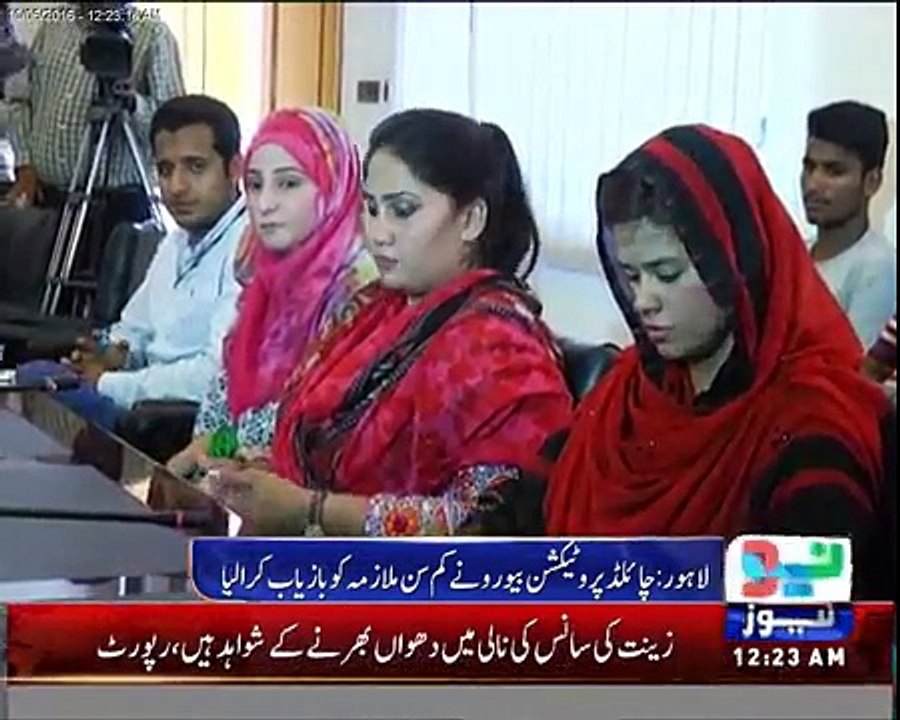 Child protection bureau rescued tortured girl report by Neo Tv