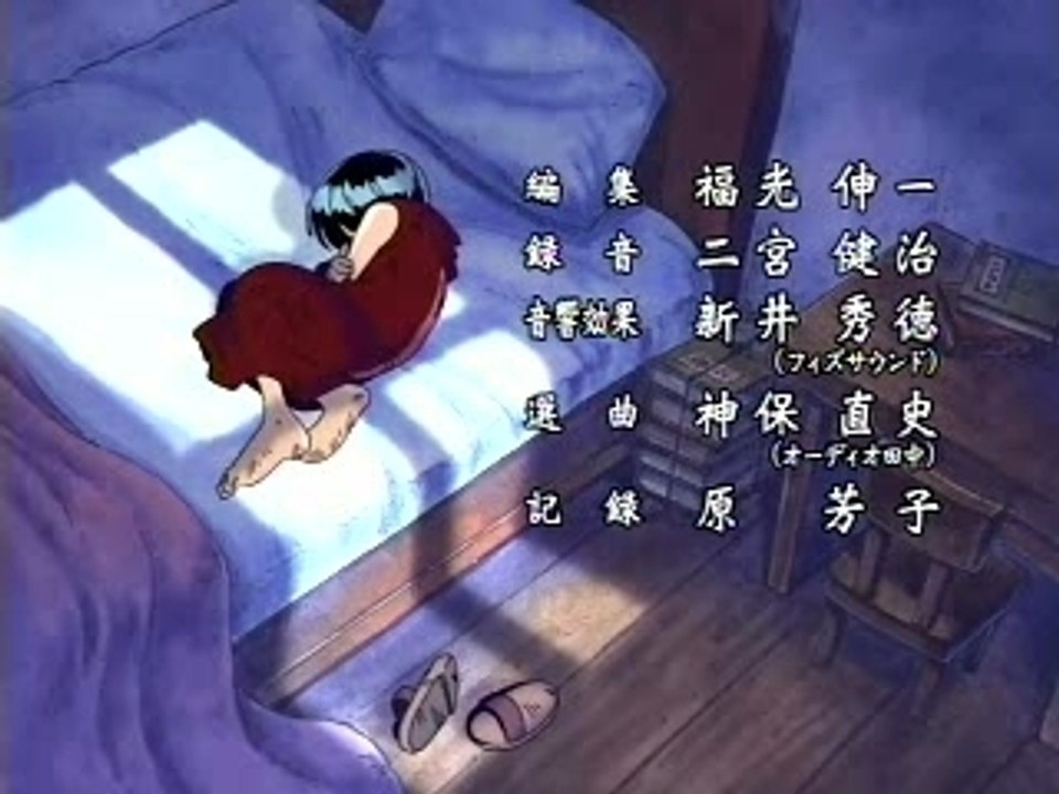 One piece FreeWill (Ending 09)