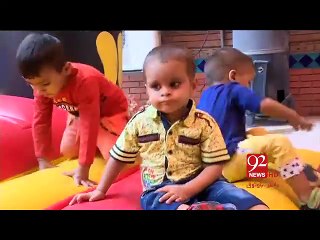 Eid celebrations at Child Protection Bureau report 92 News