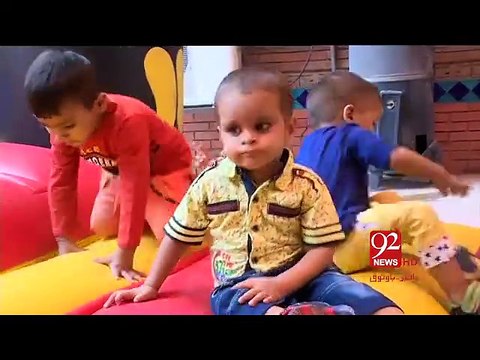 Eid celebrations at Child Protection Bureau report 92 News