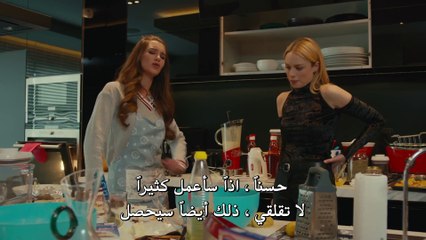 مسلسل هذه المدينة ستلاحقك الحلقة 6 مترجمة للعربية (القسم 1)