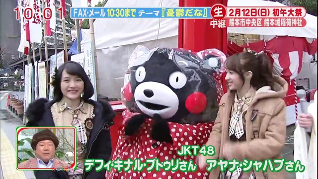 Kinal & Ayana JKT48 @ Kumamon and Tannen 170209