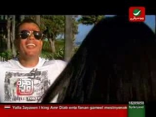 Amr Diab - Ne2ol Eh
