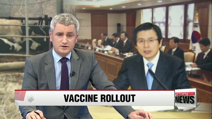 Acting President Hwang stresses need for speedy foot-and-mouth vaccinations