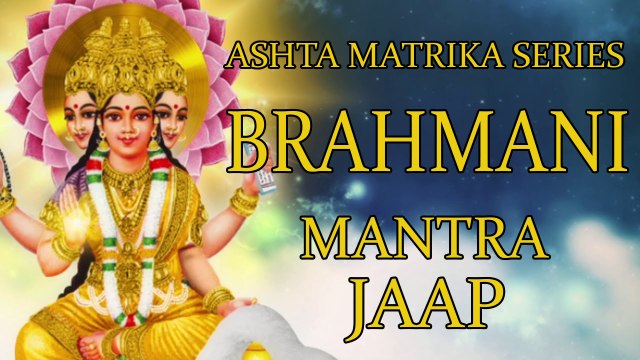 Brahmani Jaap Mantra 108 Repetitions ( Ashta Matrika Series )