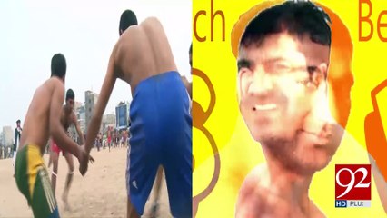 Lack of attention towards Kabaddi and Hockey in Faisalabad 9-02-2017 - 92NewsHDPlus