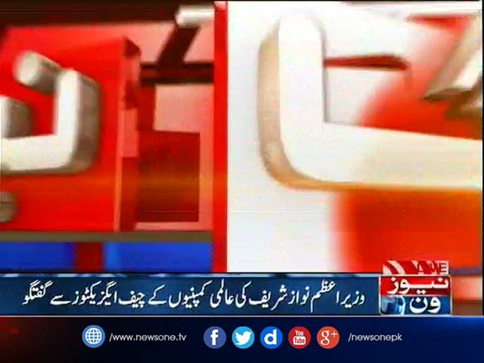 Islamabad: PM Nawaz address the Chief Executive Officers of foreign companies