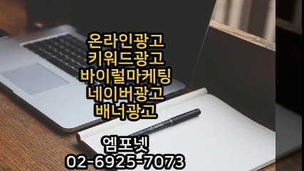 #01044655589 #카카오톡m44ad #모바일광고 #온라인광고대행사 (15)